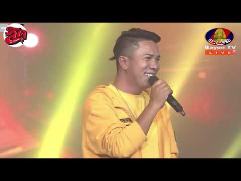 ស្រលាញ់អូនสลัญโอนបាយ័នTV-