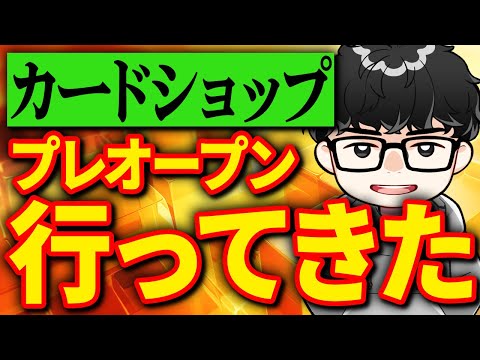 【遊戯王】カドショで出会った人と懐かしい話をしてきたシーアーチャー【シーアーチャー切り抜き/遊戯王/マスターデュエル】