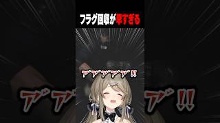 フラグ回収の神…インサニティ難しい #バイオレクイエム #バイオハザードシリーズ