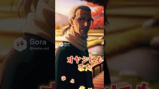 Hey！俺がいておふくろがいて