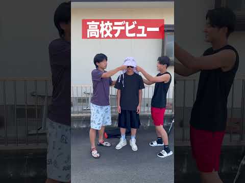 友達が高校デビューで髪型を変えたらしい、、、、 #ちょんまげ小僧#デビュー失敗#高校生