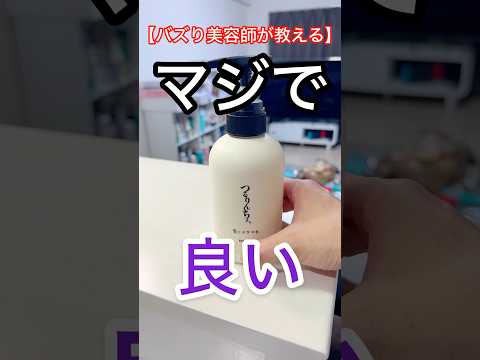 ドンキのこれマジで優秀だけどなんであるの？ww