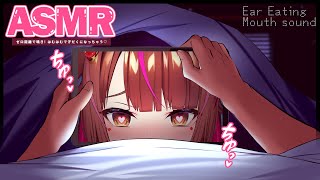 【ASMR ❥ 3DIO FS XLR 】感覺不對勁……但你就是停不下來🐰第一天只能吃棒棒糖了【兔姬UsagiHime | 惡兔重工】