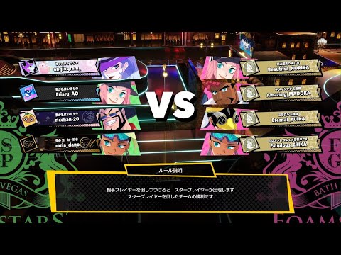 FOAMSTARS_20260126214720