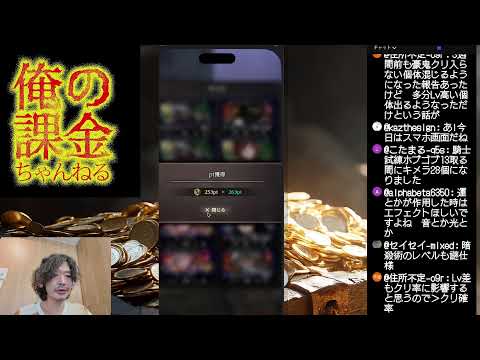 【ウィズダフネ】寂夜の盗賊ミラナガチャは弓がガチャですか?サンパウロ着いたのでさっくり500連配信します。