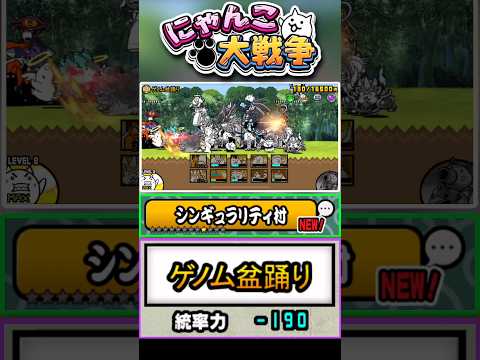 【シンギュラリティ村】サブ垢のレジェンド進めましょう。《ゲノム盆踊り》へ挑戦！