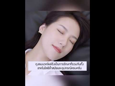 เก้าอี้นวดไฟฟ้าอวกาศแคปซูลหรูห เก้าอี้นวดไฟฟ้าอวกาศแคปซูลหรูห