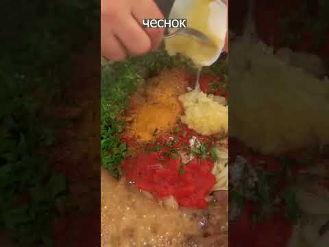 Арабский рецепт говяжьего языка. Смотрите полное видео по ссылке в описании.