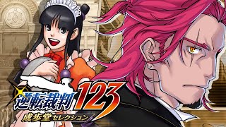 #30【逆転裁判123】声優Vの超アテレコ実況！👀🗝🎙🔥ウェイトレスは見た！！ネタバレ注意！【みみっく=わんだぁぼっくす】【男性Vtuber