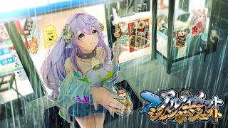 【#アルジャン】梅雨っていつ開けるのかに☔【 #amongus  #Vtuber 】