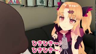 吸血鬼なんだからいいじゃ～ん♡【赤月ゆに】