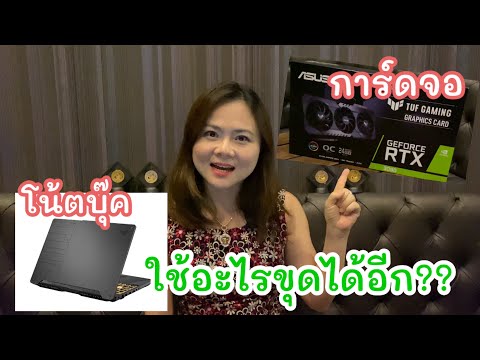 การ์ดจอหายาก-โน้ตบุ๊คก็หายากแล การ์ดจอหายาก-โน้ตบุ๊คก็หายากแล