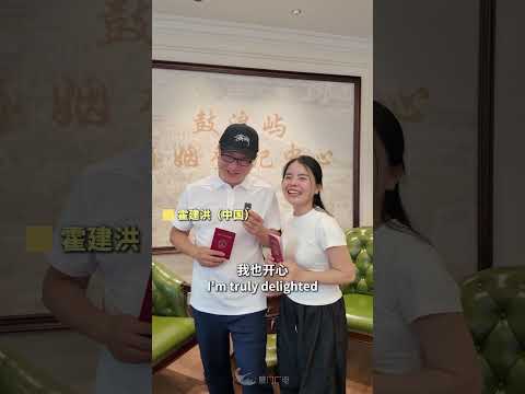 猫の動画サムネイル - 【國際】來鼓浪嶼結婚吧！