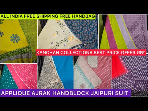 आजBest Price🎁Free Bag🥰#Applique#Ajrak#jaipuricotton#kotasuit#embroidery#cottonsuit#diwalioffe#katran