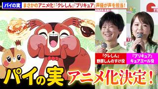 動画サムネイル