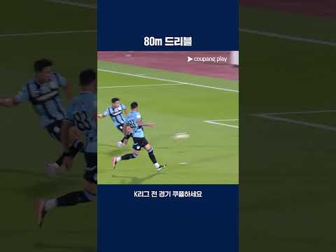 빠른 스피드로 멀티 득점에 성공한 이상준 | 2025 K리그2 | 천안 vs 경남