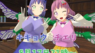 カレスコを狙います