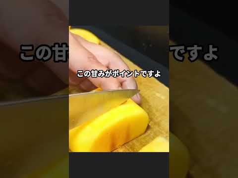 柿の胡麻味噌󠄀和え #柿レシピ #簡単レシピ #おうちごはん