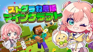 #救急隊生活鯖 自分冒険いいスか？【 #天羽よつは / #Vtuber 】