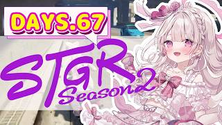 【#ストグラSeason2】Days67：『#萌愛くしゅり』ライブに向けて、短時間起床