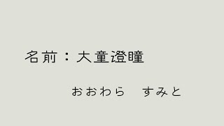 なんか色々する