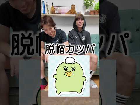 【クイズ】このキャラクターはなーに?#shorts