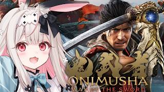 #クリアまで【鬼武者 Way of the Sword】新作！シリーズ完全初見で鬼武者やってみます【兎ノ花ののち/Varium】