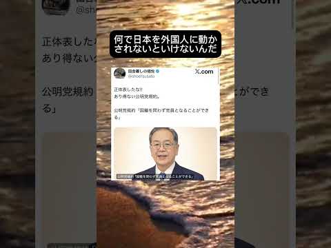 #速報