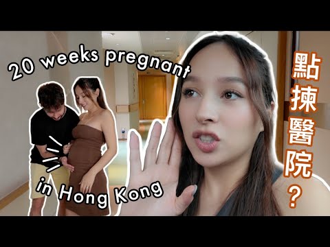 Choosing a hospital and eating foods I shouldn't.. | Growing The Ricefam Ep. 3