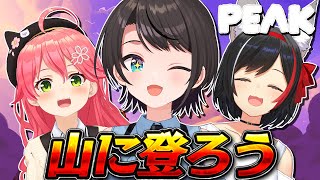 【#ミオみこスバ 】みんなで山登りしゅばああああああああああああああああああああああああああああああああああああああああ！！！！！！！： P