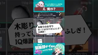 天然？なヘスティ　#葉風邪ナイ #ストグラ救急隊 #ストグラ #天城てん #shorts