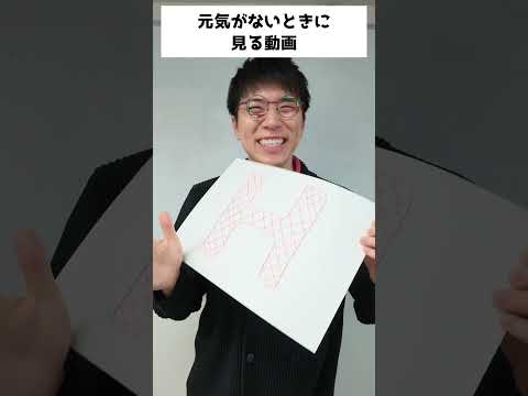 元気がなさそうなお友達に送ってください