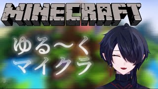 【マイクラ】選ばれたのは、横でした