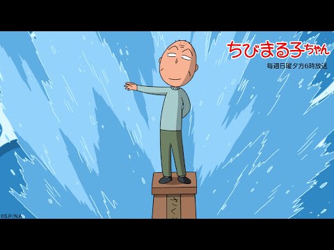 公式 ちびまる子ちゃんねるの最新動画 Youtubeランキング