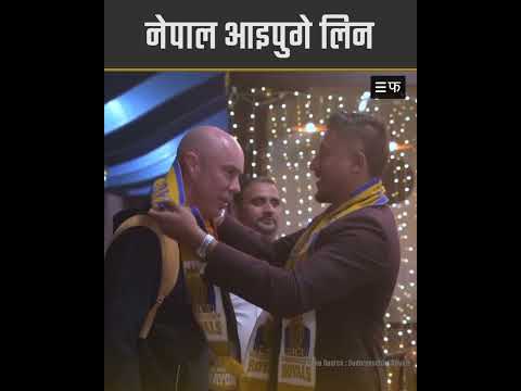 अस्ट्रेलियन स्टार क्रिकेटर क्रिस लिन एनपिएलमा