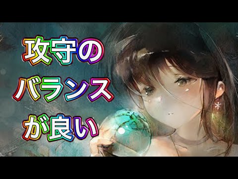 【メメントモリ】聖夜マーリン解説【メメモリ】