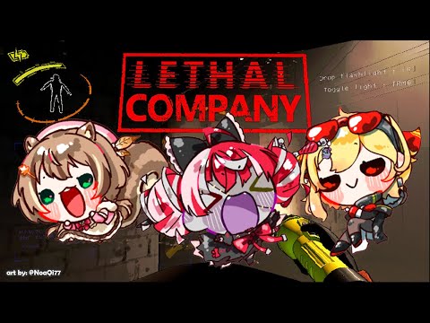 【LETHAL COMPANY】SHIP IS WHERE I BELONG【Hololive ID 2nd Gen】
