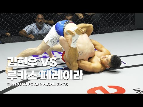 김현우는 차세대 스타로 거듭날 수 있을까? - KIM HYUN-WOO VS LUCAS PEREIRA [굽네 ROAD FC 069 HIGHLIGHTS]