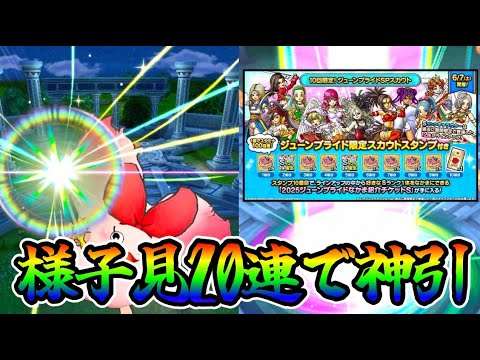 【ガチャ】最強闇鍋ガチャを美味しくいただきました