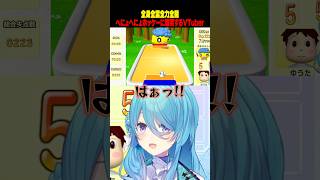 【エアホッケー】ズルするonちゃんに翻弄されるVTuber #shorts #エアホッケー #vtuber #切り抜き #ユノミハナダ