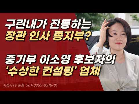 <strong>너도</strong> 문제 많구나ㅣ서정욱TV
