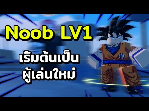 Roblox:AnimeVanguard|การเ