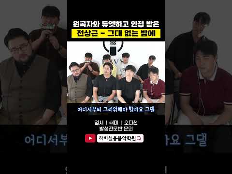 전상근이 듣고 깜짝 놀랐던 하비 <strong>막내</strong> 병휘 그대 없는 밤에