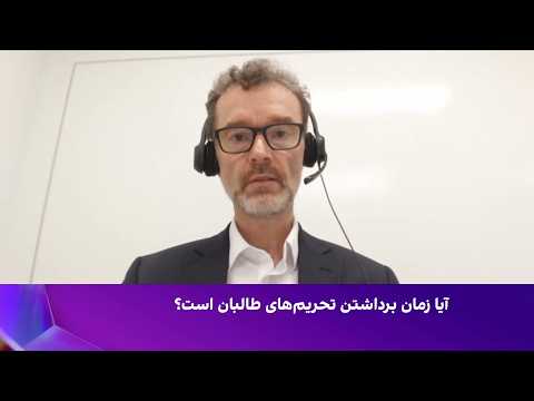 اسمیت: ۱۳۵ عضو طالبان در فهرست تحریم‌ها هستند