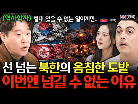 북한의 계속되는 도발을 그냥 넘기면 안 되는 이유 (잊지 말아야 할 과거)