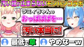 【MHW】ねねおじ大暴走でツッコミと笑いが止まらない雪花ラミィw MHW6日目爆笑まとめ【ホロライブ/切り抜き/雪花ラミィ/桃鈴ねね/まがま