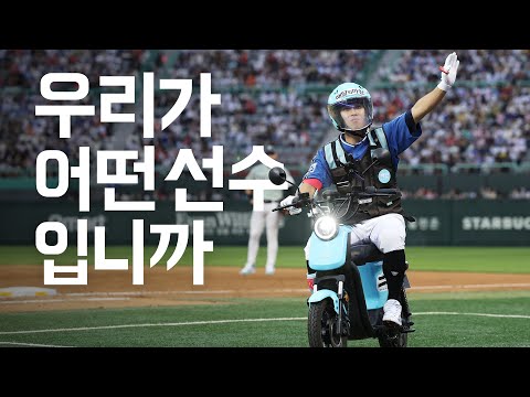 [KBO 올스타]그냥 싹다 모아봤어요.. 2024 KBO 올스타전 최고의 퍼포먼스는? | 7.6 | KBO 모먼트 | 야구 하이라이트