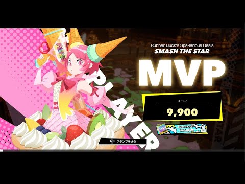 [フォームスターズ]メルティ 蹴る人いないとこうなるじゃん　MVP[FOAMSTARS]_20250626