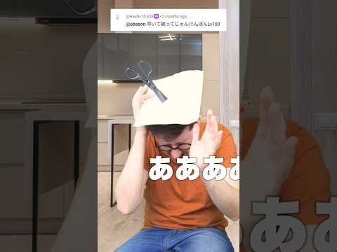 たたいてかぶってじゃんけんポン Lv100 サムネイル