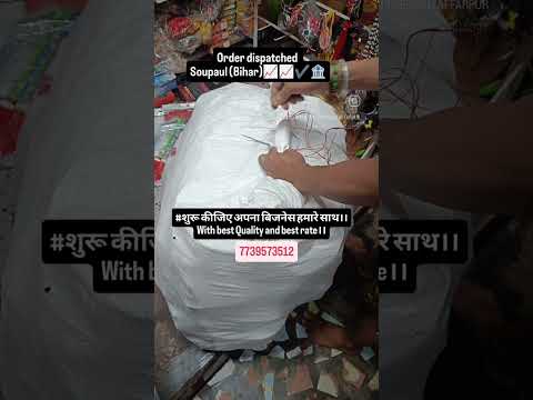 Start your business today with us and get best product at minimum price all over Bihar।।#highmargin